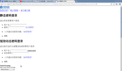 realtek cmcc.png