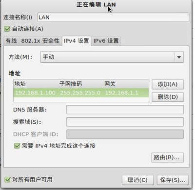 netsetting.jpg