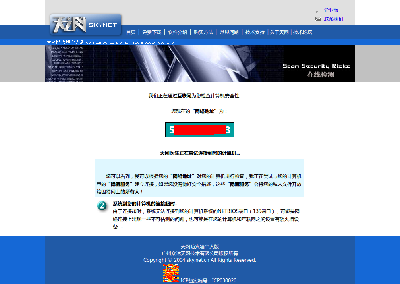 信息泄漏检查