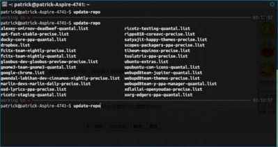 update_repo_1.png