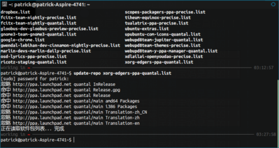 update_repo_4.png