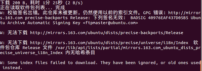 apt-get.png