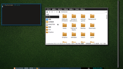 2012-10-12-002613_1366x768_scrot.png
