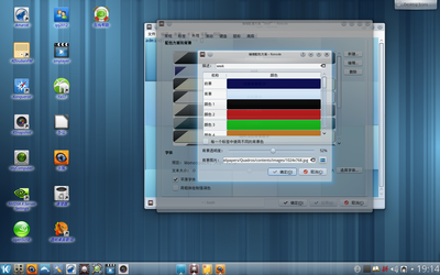 linux40.png