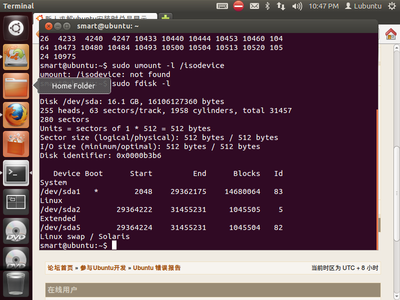 Ubuntu-2012-10-15-22-44-16.png