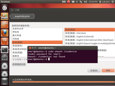 Ubuntu-2012-10-15-22-32-47.png