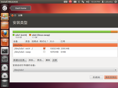 Ubuntu-2012-10-15-22-31-14.png