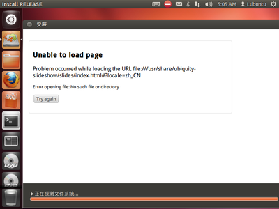 Ubuntu-2012-10-15-21-06-00.png