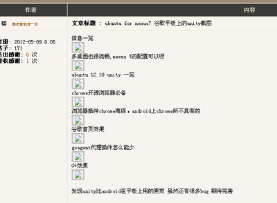QQ截图20121028222945.png