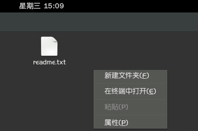 2012-11-07-150915_1366x768_scrot.png