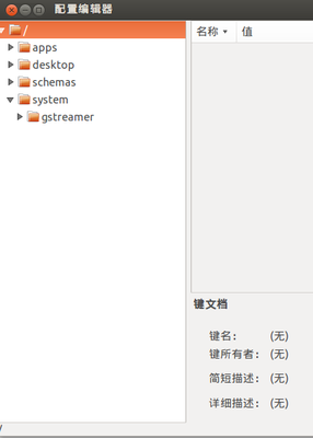 我的配置编辑器