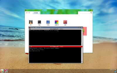 DDE截图.png