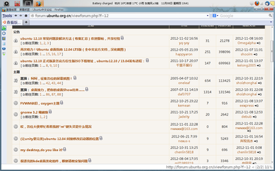 screenshot-2012-11-08-19-41.png