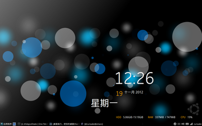 屏幕截图 - 2012年11月19日 - 12时26分32秒.png
