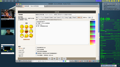 2012-11-22-040949_1366x768_scrot.png