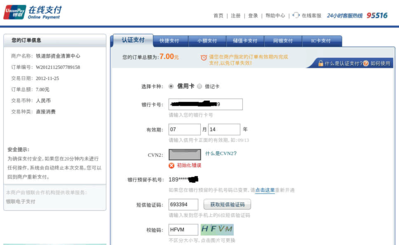 Screenshot.png