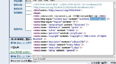 ffox_显示方块.jpg