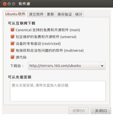 2012-12-08的屏幕截图.png