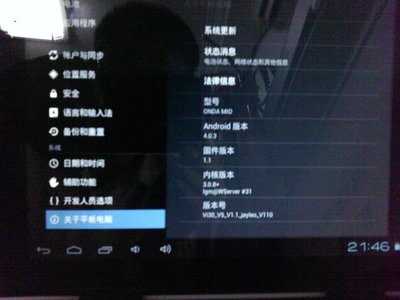 IMG_20121025_214235.jpg