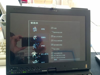 显示不全，设置游戏分辨率无效，两边有黑边
