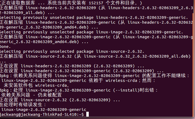 wireless-crda.png
