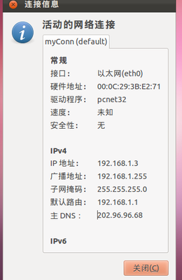 QQ截图20130102163238.png
