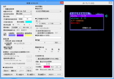 捕获15.PNG