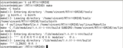 ori RT2870DRIVE.png