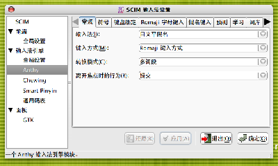 日文模块