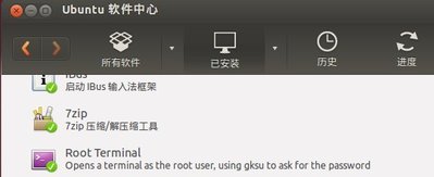 我以为是WIN7下解压的在ubuntu里会出错，于是安装了7zip，如图