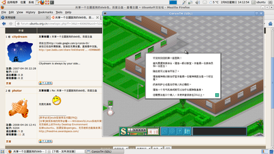 Screenshot.png
