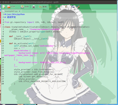 gedit 2-7.jpg