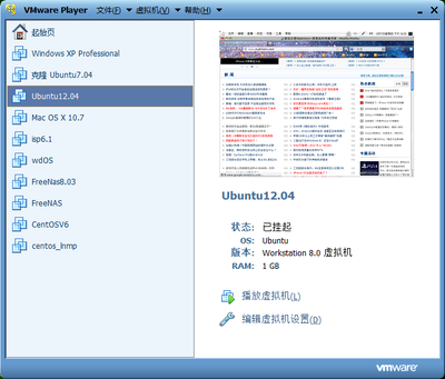vmwareplayer.png
