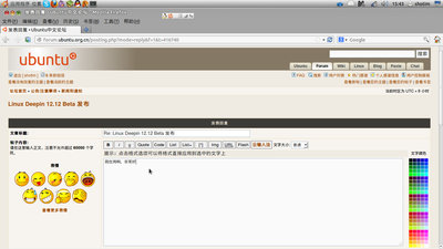 屏幕截图.jpg