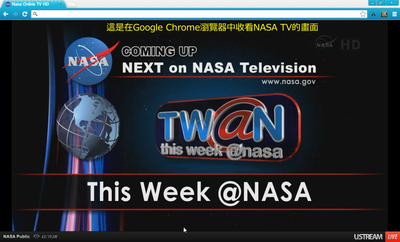 2013-04-01 22_00_12-Nasa Online TV HD.png