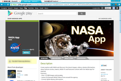 2013-04-01 22_26_27-NASA App - Android Apps on Google Play.png