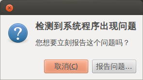 2013-04-12 20-15-14的屏幕截图.png