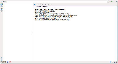Screenshot-星际译王.png