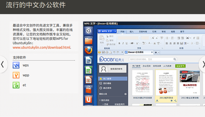 2013-05-02屏幕截图2.png