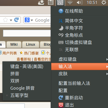 2013-05-0200的屏幕截图.png