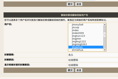 深度截图20130503125406.png