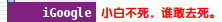 screenshot-2007-08-15-11-20-53.png