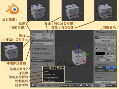 油彩铅笔工具栏