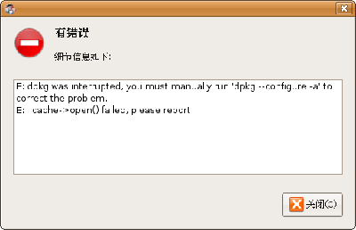 Screenshot-synaptic.png
