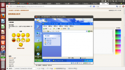 屏幕截图.png