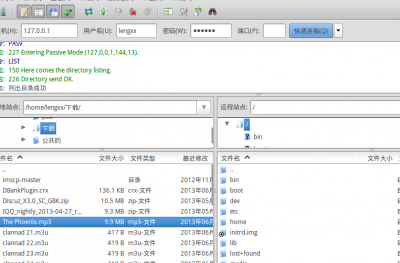 深度截图20130618155839.png