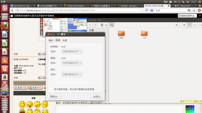 屏幕截图.png