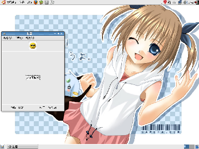 Screenshot.png