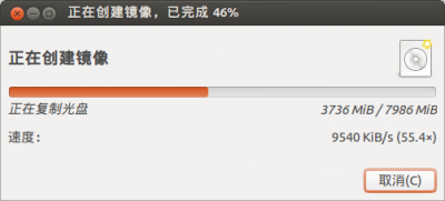 屏幕截图.png