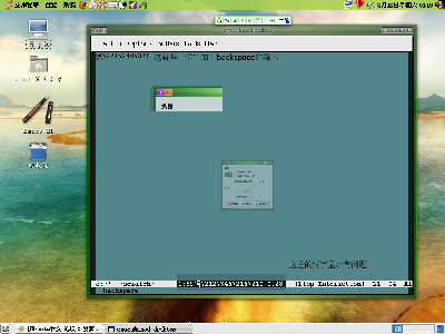 Screenshot.png